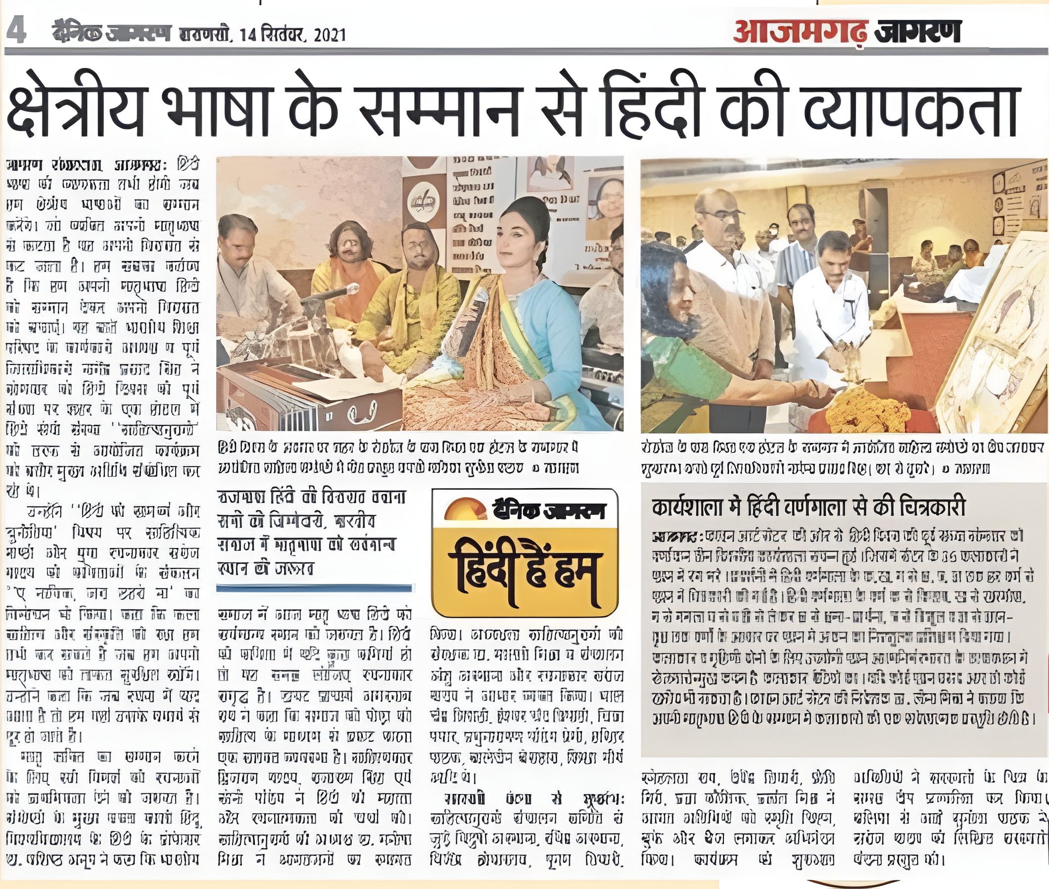 Health Camp