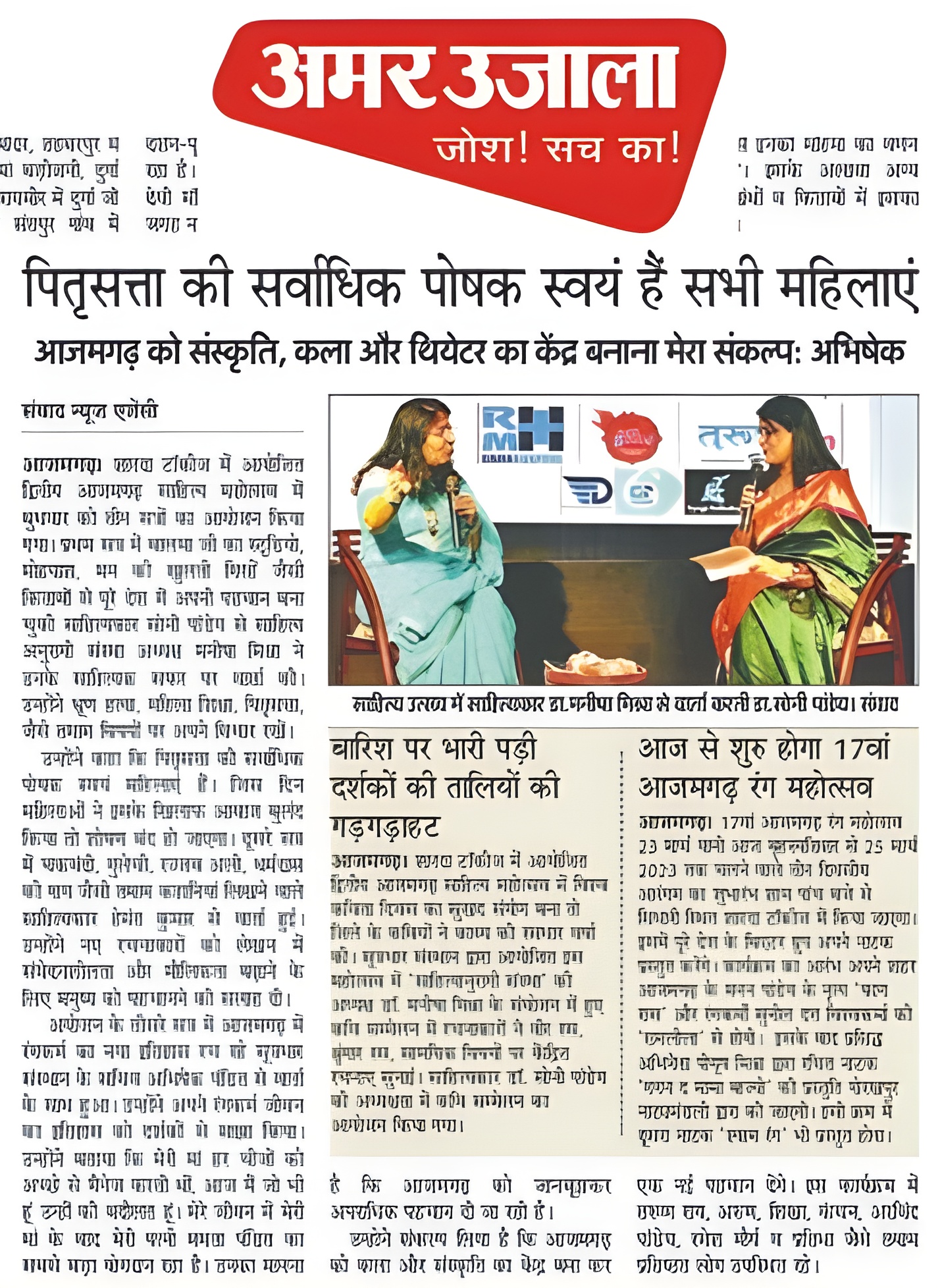 Health Camp