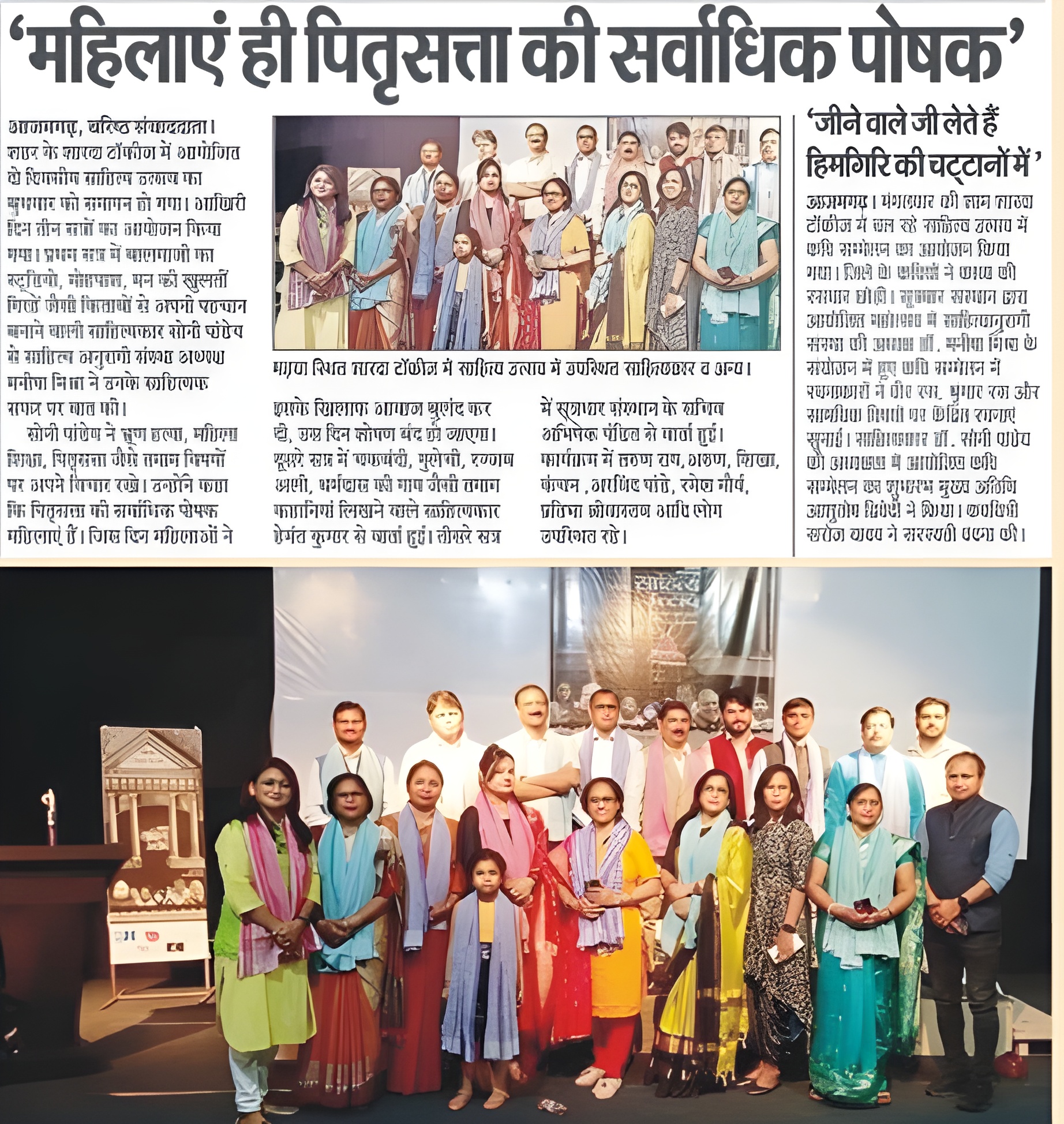 Health Camp