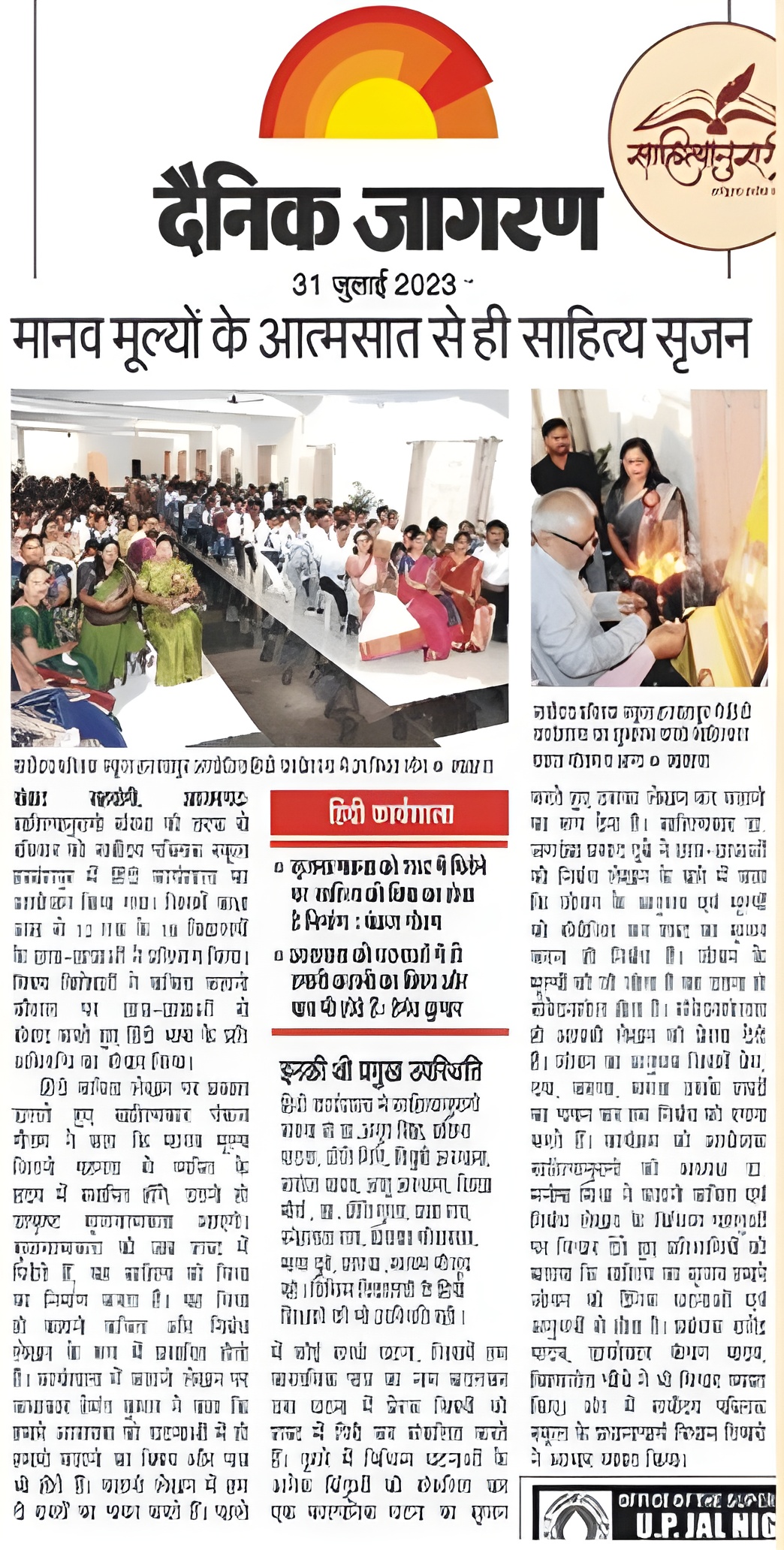 Health Camp