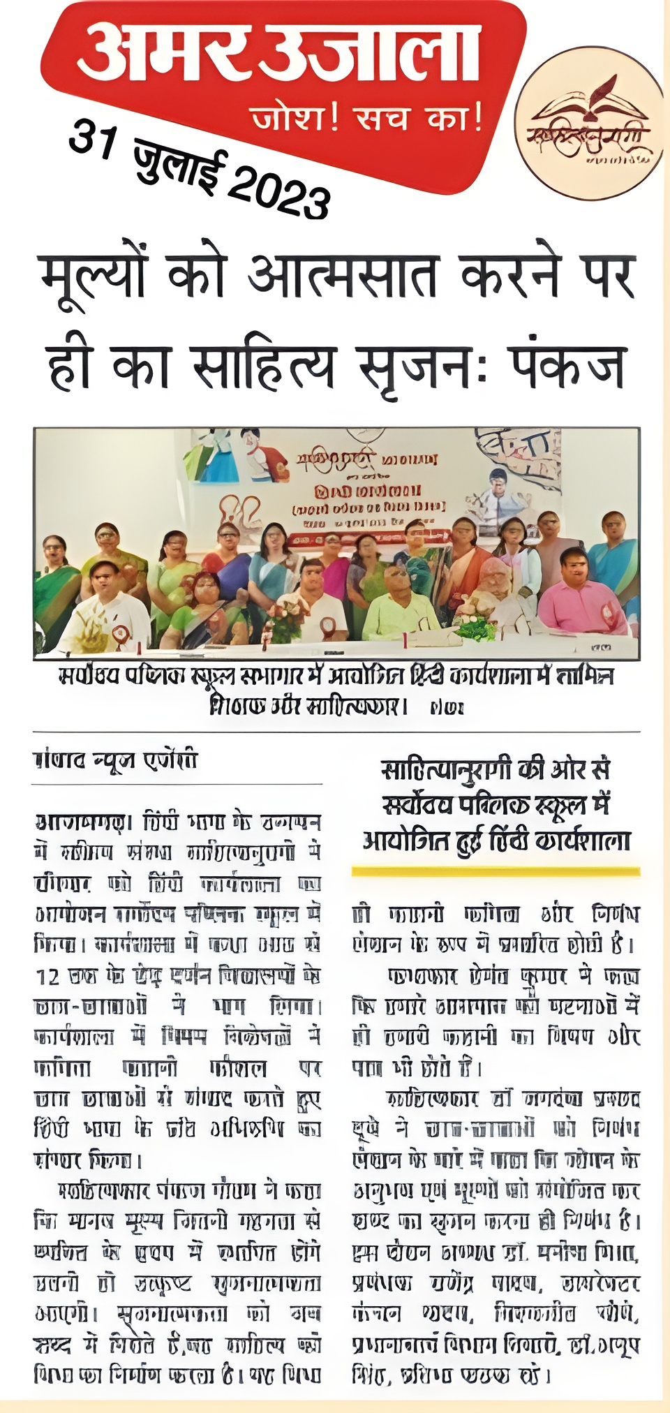 Health Camp